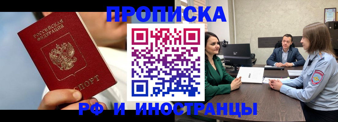 временная регистрация адрес в Верещагино