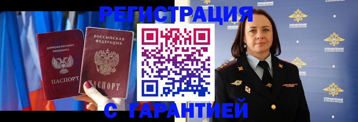 прописка ребенка в Верещагино