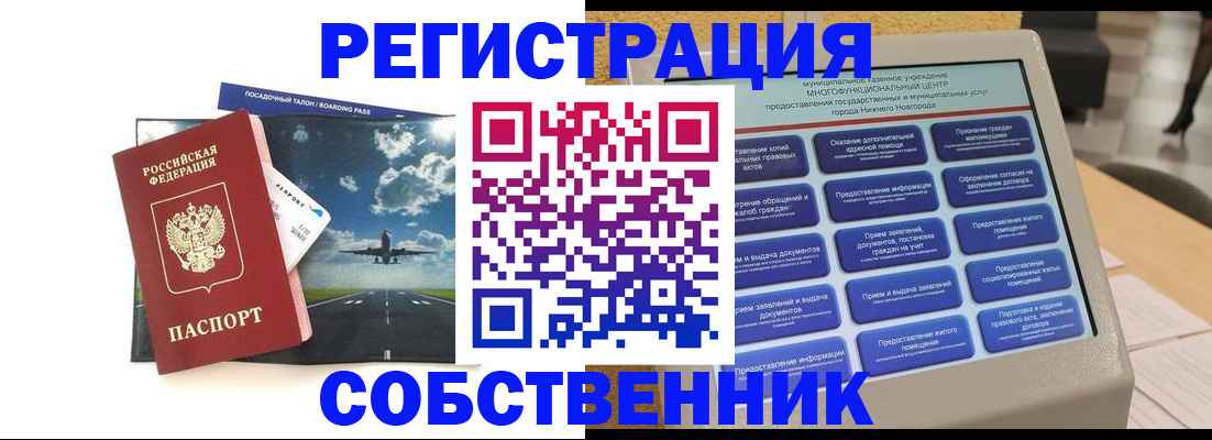 форма 3 в Верещагино